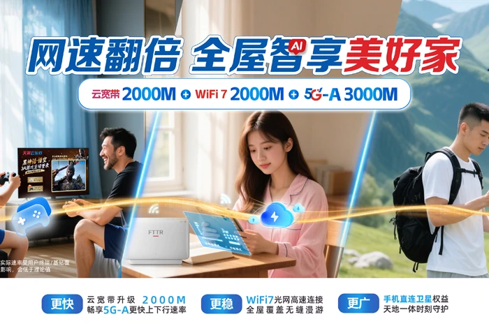 宁武县东寨镇